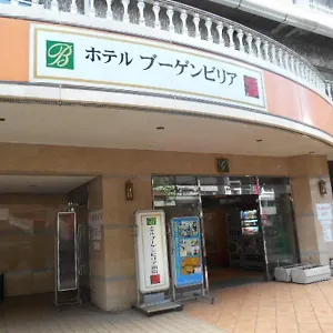 *** ビジネスホテル ホテルブーゲンビリア新宿 日本